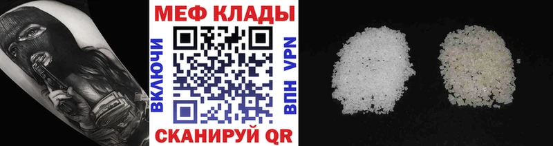 Купить наркотики Валуйки COCAIN  mega ТОР  ГАШИШ  APVP 