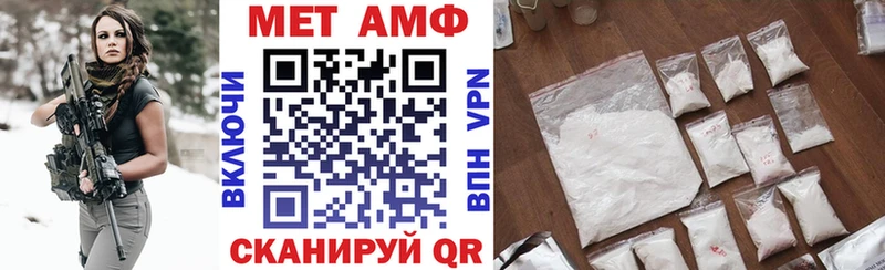 Amphetamine 97% Валуйки