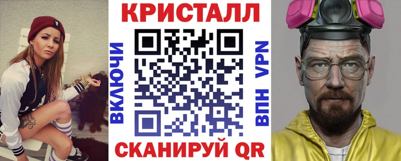 АМФ Розовый  Валуйки 