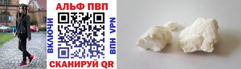 Alpha PVP кристаллы  где купить наркоту  Валуйки 