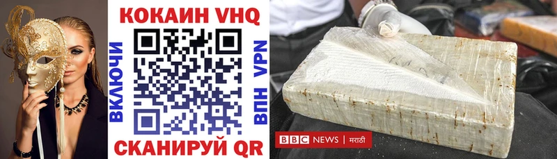 где купить   Валуйки  КОКАИН FishScale 