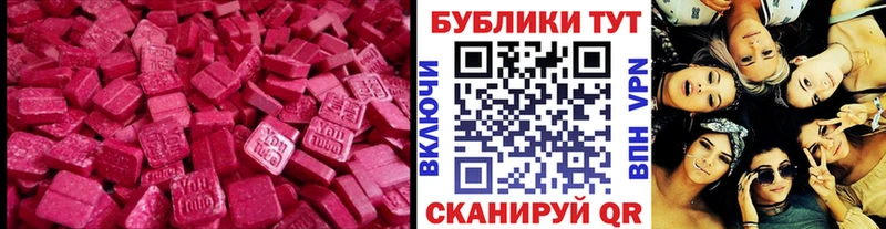 Экстази XTC  купить закладку  Валуйки 