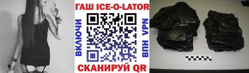 ГАШИШ индика сатива  купить   Валуйки 