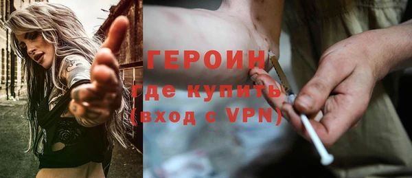 дистиллят марихуана Богородицк