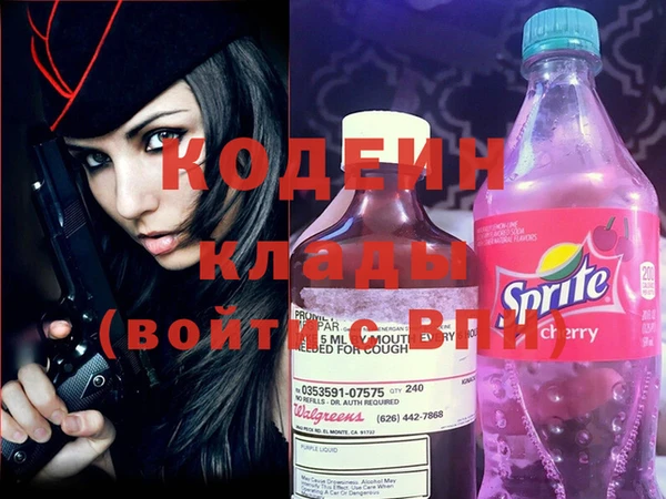 мяу мяу кристалл Богородск