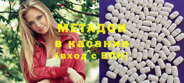 MDMA Premium VHQ Тотьма