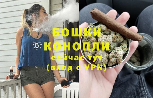 мяу мяу кристалл Богородск