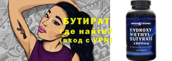 мяу мяу кристалл Богородск