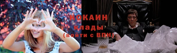дистиллят марихуана Богородицк