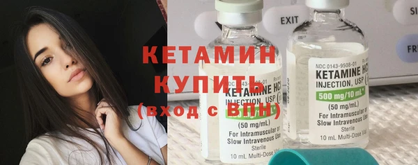 дистиллят марихуана Богородицк