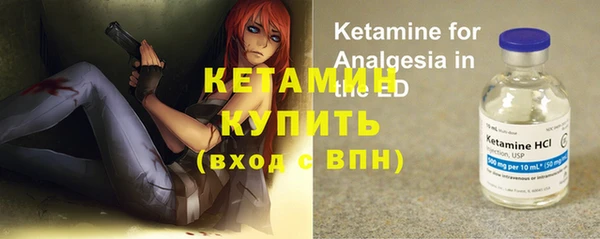 мяу мяу кристалл Богородск