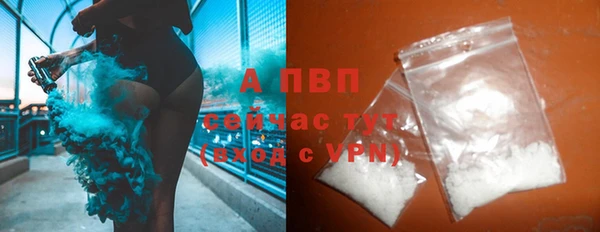 кокаин Бугульма