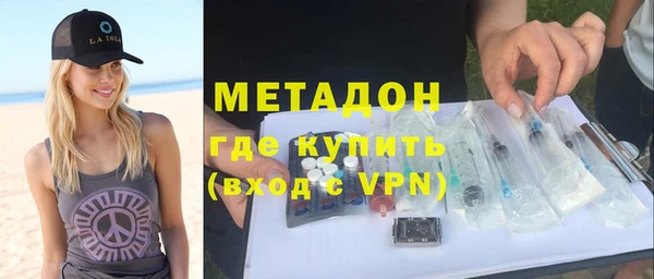 скорость mdpv Трёхгорный