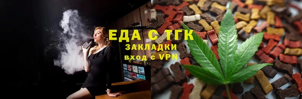 мяу мяу кристалл Богородск