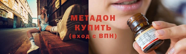 Альфа ПВП Бронницы