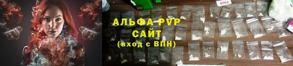кокаин Бугульма
