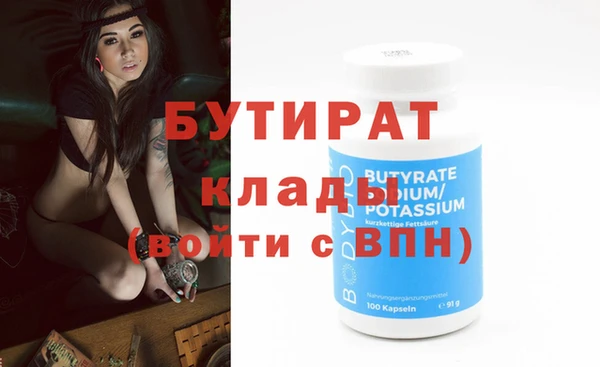 кокаин Бугульма
