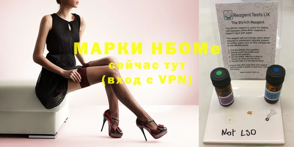 экстази Богданович