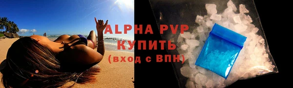 Альфа ПВП Бронницы