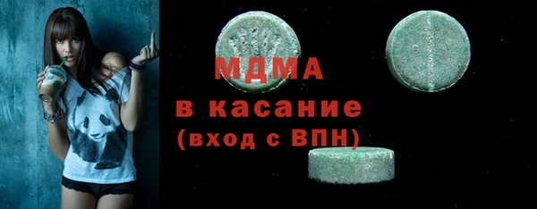 экстази Богданович