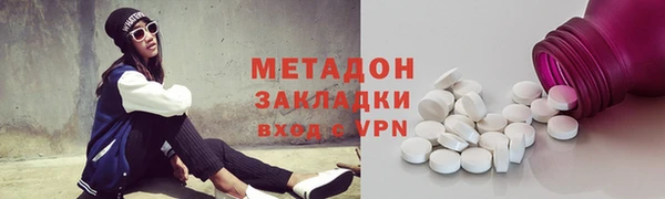 дистиллят марихуана Богородицк