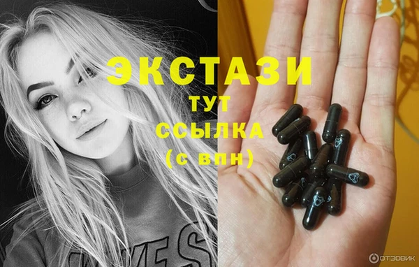 мяу мяу кристалл Богородск