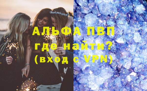 кокаин Бугульма