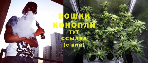 мяу мяу кристалл Богородск