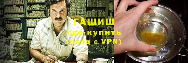 Альфа ПВП Бронницы