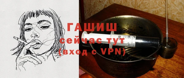 Альфа ПВП Бронницы