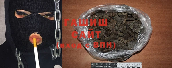 дистиллят марихуана Богородицк