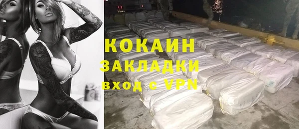 экстази Богданович