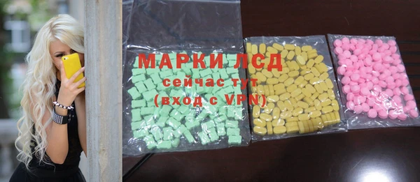 экстази Богданович