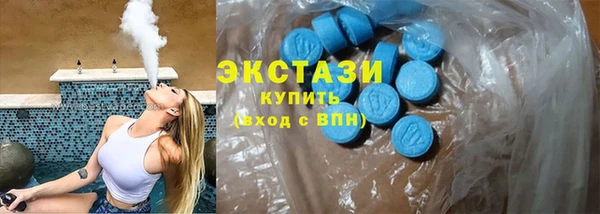 экстази Богданович