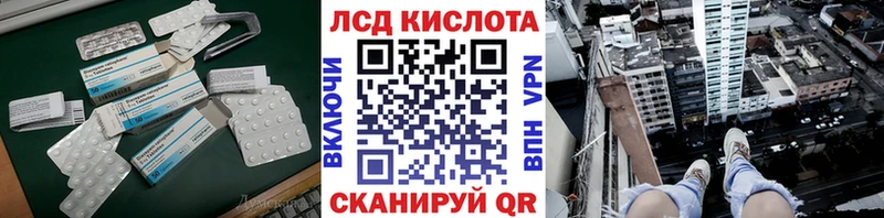 blacksprut ТОР  Валуйки  LSD-25 экстази ecstasy 
