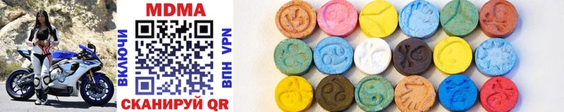 MDMA молли  Валуйки 