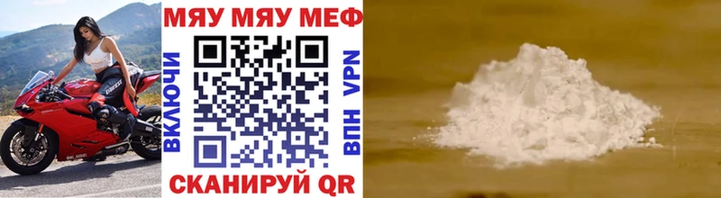 hydra сайт  Валуйки  Мефедрон mephedrone 