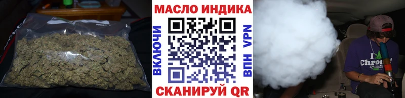 ТГК Wax  Валуйки 